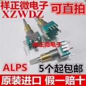 日本进口EC11双轴编码 器带开关15脉冲30位增量型旋转脉冲开关双层