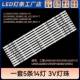 550SMB UN55J6201 550SMA 3灯条LUMENS D3GE