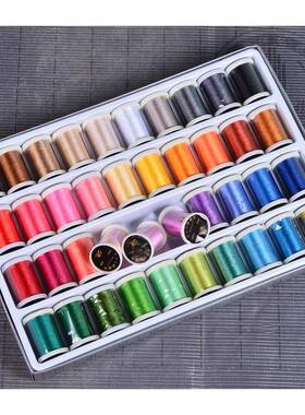 40色盒装彩色绣花线 线家用多色兄弟电脑绣花机NV18ENV180KDNV950