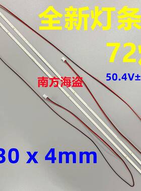 XSPED X400 HL3239A灯条 GOVO G400 HL3239A T390HVN04 39寸直屏