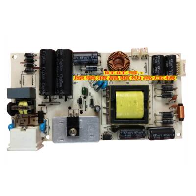 梦想家 玛雅 T320210 W315210电源板 高压板 100-203-3932 VER1.2