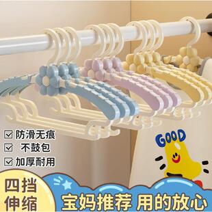 2元红包攒单小店好物实用小商品88vip儿童衣架晒衣服撑子家用衣撑