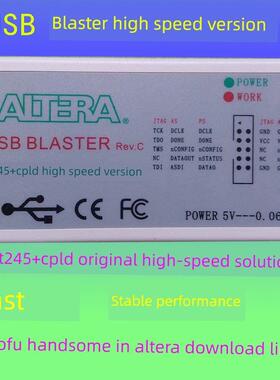 FT245+CPLD 高速方案 USB Blaster Altera下载线 下载器 彷真器