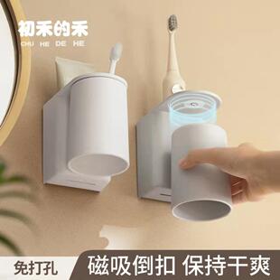日式刷牙杯高颜值牙刷置物架免打孔牙具创意牙杯网红嗽口杯子套装