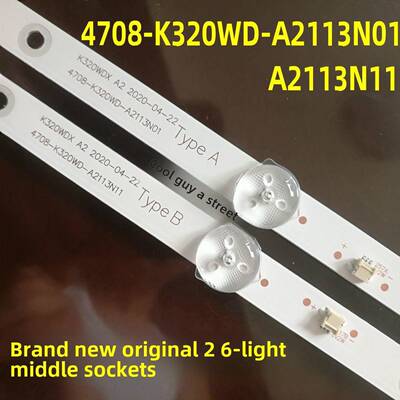 原装全新富可视32IH170/1H170电视灯条4708-K320WD-A2113N11