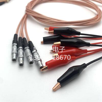 LEMO 00S转红黑夹子射频超柔软连接线雷默C5公转鳄鱼夹高频连接线