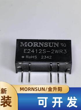 E2415S-2WR3/2403/2405/2407/2409/2412/2424金升阳DCDC电源模块