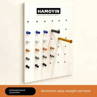 日式洞洞板预埋件铝合金直杆挂钩客厅卧室衣柜洞洞板展示架挂钩杆