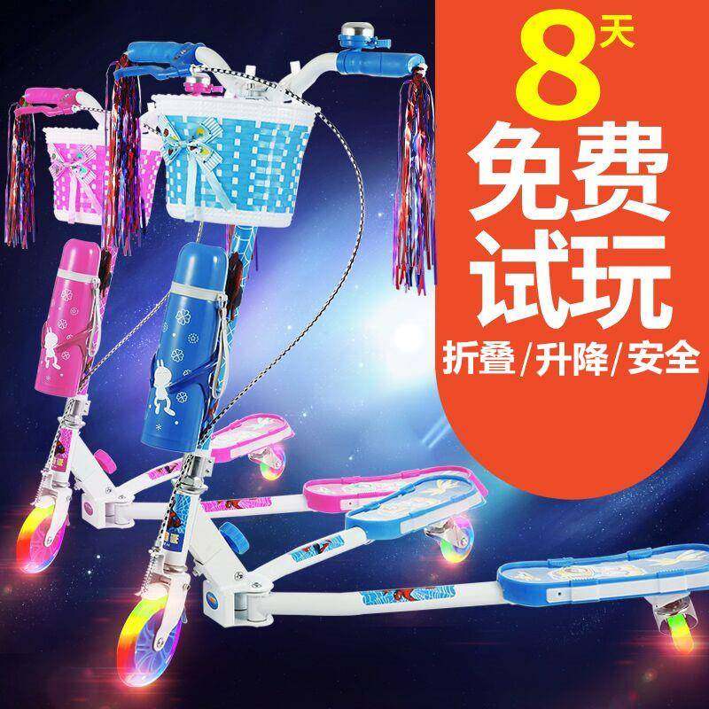 3-14岁儿童滑板车剪刀车小孩双脚蛙式三轮可折叠男女孩宝宝闪光,玩具/童车/益智/积木/模型,滑板车,淘宝优惠券,粉丝福利购,淘宝优惠卷