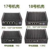 N95 017 N100 4网口软路由整机 018机壳 N150 康耐信