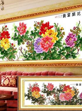 绣手绣十字绣成品199.8cm《牡丹繁花》牡丹客厅挂框画