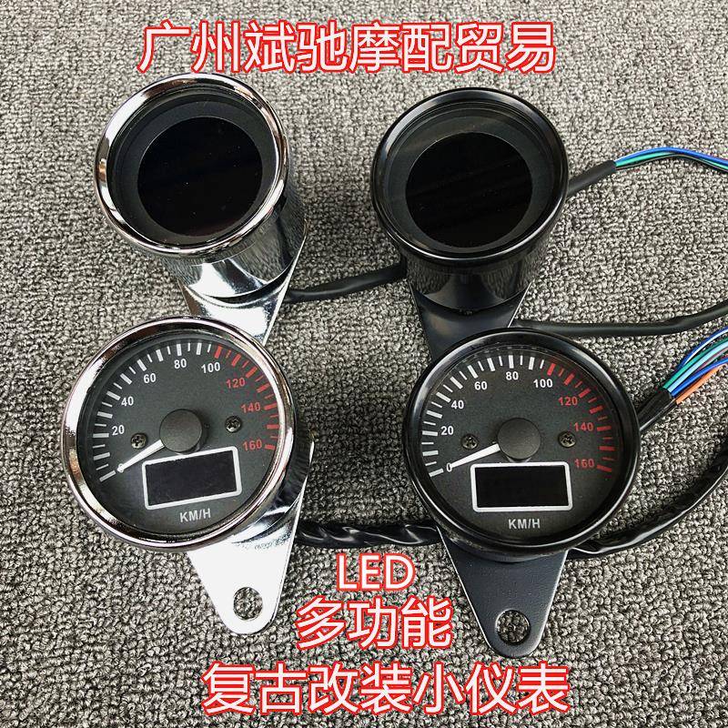 摩托车仪表 复古改装里程表转速油量一体LED液晶 CG125特别版仪表