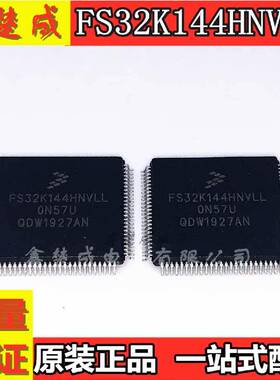 FS32K144UAVLL FS32K144HAMLL S32K144HFVLL FS32K144UAT0VLLT