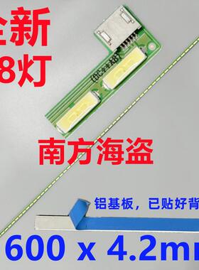 全新原装 LM270WR3 SSA1 SSC1 灯条 6916L-2348A 68灯 6pin 27寸