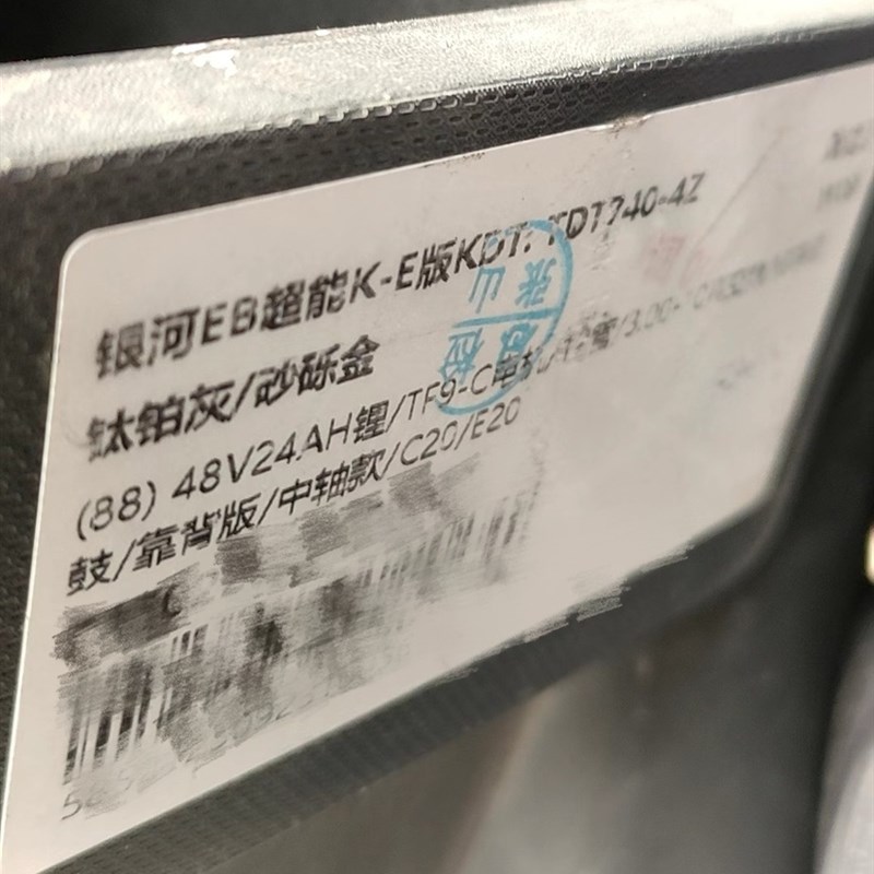 电动车尾架尾箱支架外送箱货架后衣架延长架尾翼各种款式尺寸齐全