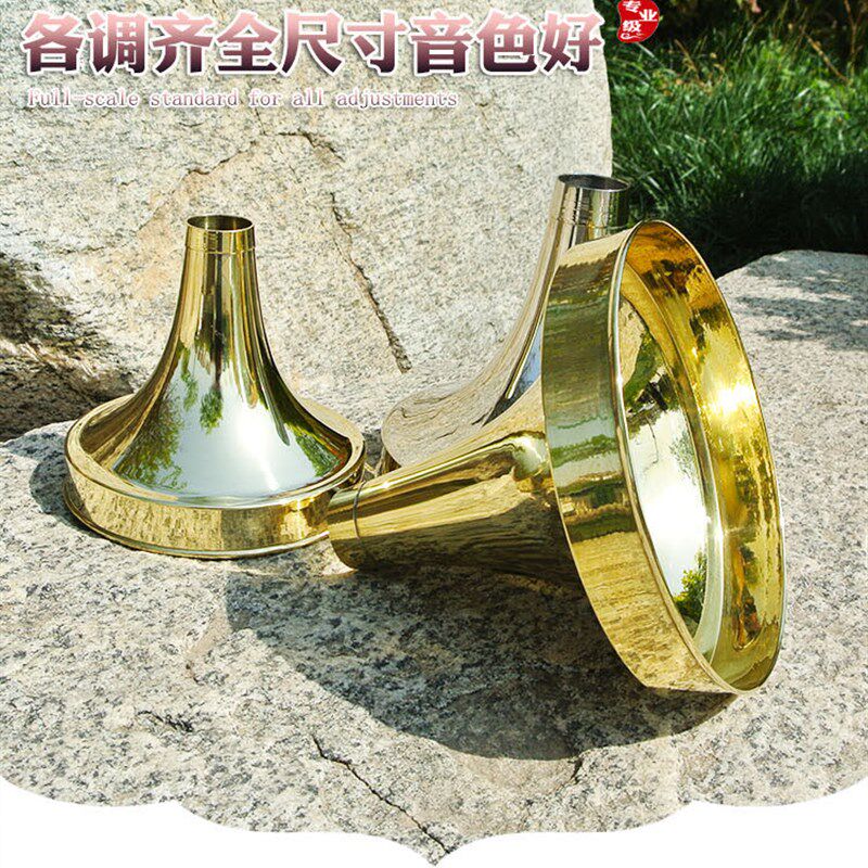 唢呐碗大音量斗碗黄铜板制作专业C调折边碗降B漏斗碗A调G大中小号