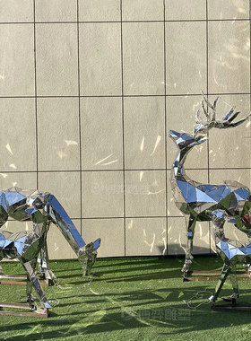 不锈钢几何鹿雕塑创意镂空发光母子鹿镜面金属拉丝动物落地摆件