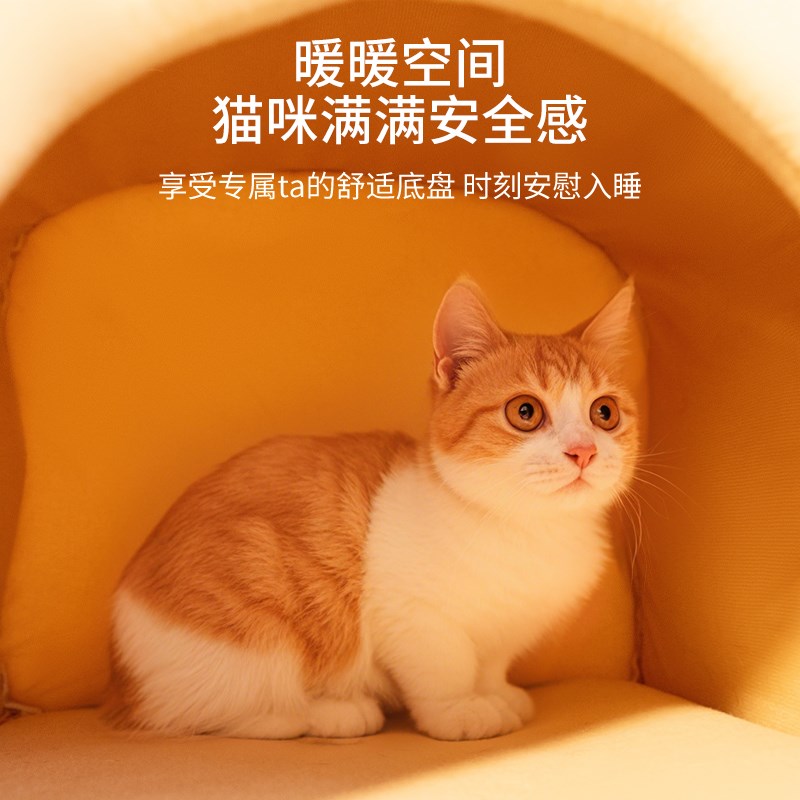 猫窝冬天保暖封闭式安全感网红猫床超级大猫窝睡觉狗窝用四季通用
