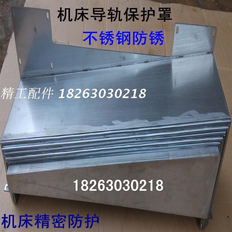 机床钢板防护罩盔甲式风琴防护罩保护罩导轨伸缩护板螺旋钢带护套