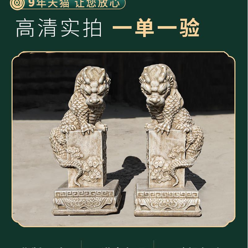 石雕门墩家门口吸水兽石墩镇宅石鼓摆件天然汉白玉仿古抱鼓石一对