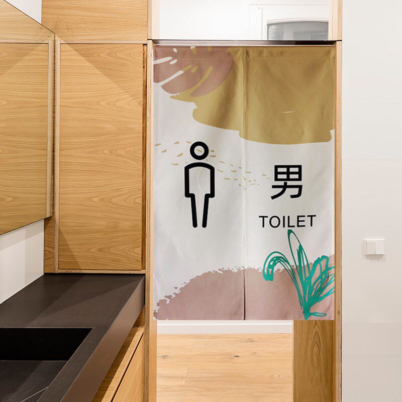 简约洗手间门帘定制卫生间家用厕所门帘隔断帘商用仓库房试衣布帘