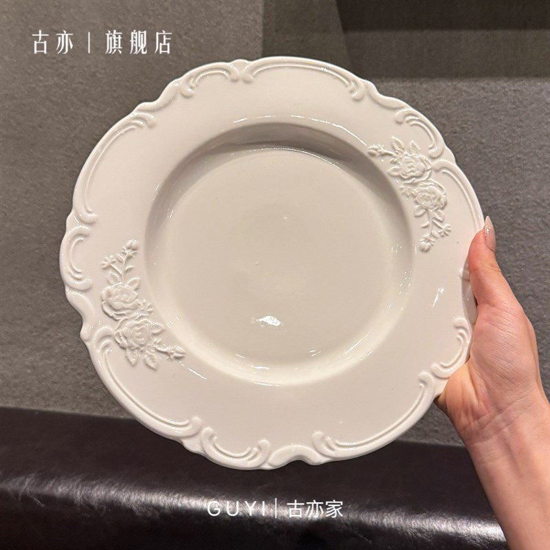 【老板娘自留款】法式浮雕中古宫廷风餐具盘子西餐家用盘西式甜点
