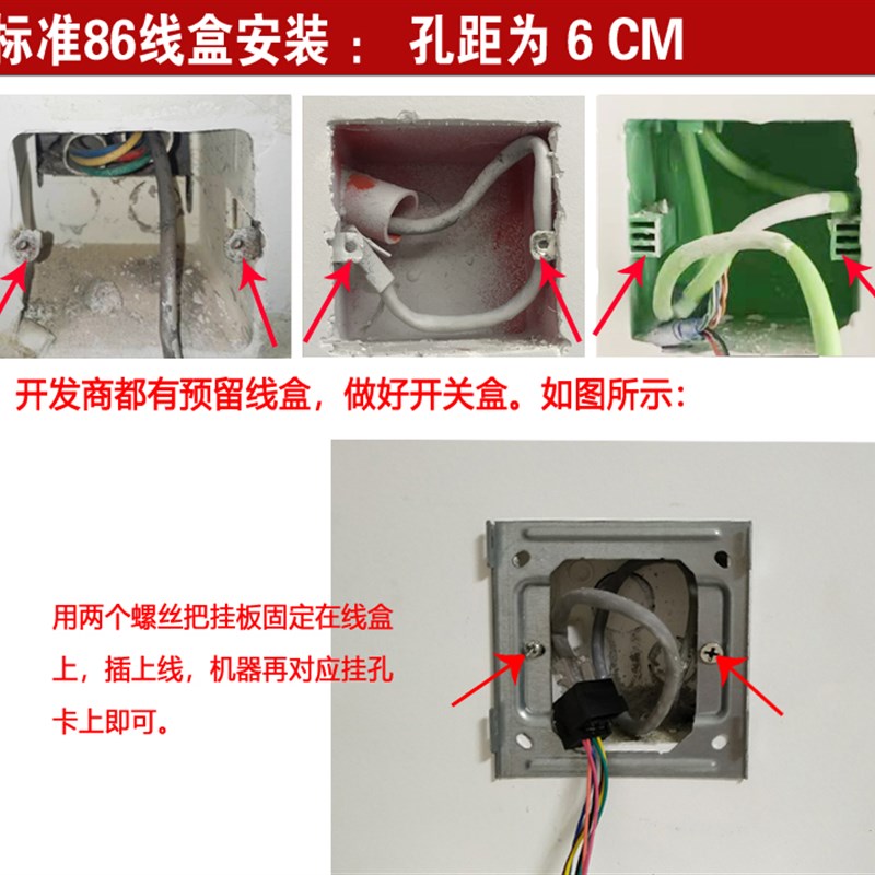MICHOL麦驰526R2S4IP-7Z楼宇可视对讲分机门铃电话挂机板挂架挂板