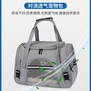 猫包外出便携夏天轻便纱网手提式猫咪背包幼猫小型猫包行李箱透气