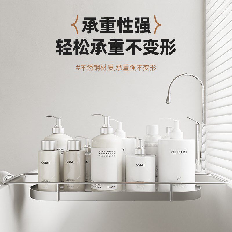 浴缸置物架可伸缩泡澡神器侧边置物板多功能浴桶浴盆托盘不锈钢架
