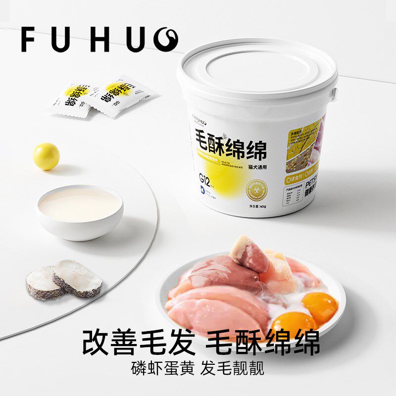 俘获G12多维冻干猫零食毛球克星宠物狗狗磨牙零食洁猫草鱼油齿