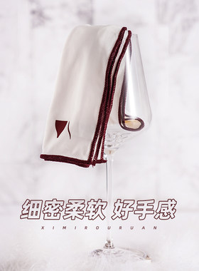 麦风专业擦杯布吸水不掉毛酒店专用超细纤维擦杯布红酒杯擦拭布