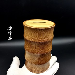 网红竹筒存钱罐招财男成人女竹制可存可取硬币创意竹子储蓄罐家用