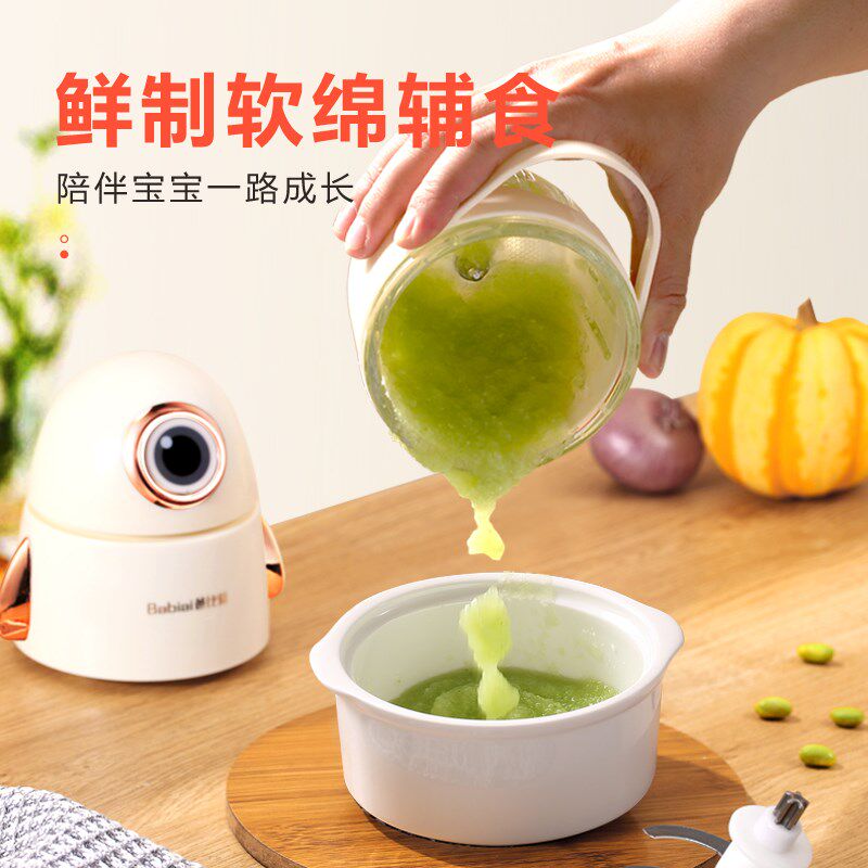 爸比爱辅食机婴儿宝宝料理机小型多功能绞肉机破壁搅拌机打泥搅碎