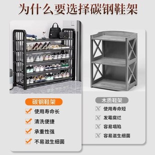 简易家用鞋 子收纳神器置物架 架子门口多层轻奢防尘鞋 柜宿舍室内鞋