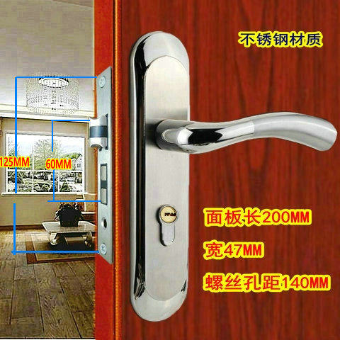 小50双轴承门锁室内卧室不锈钢 执手家用装饰套装钢实木门锁具