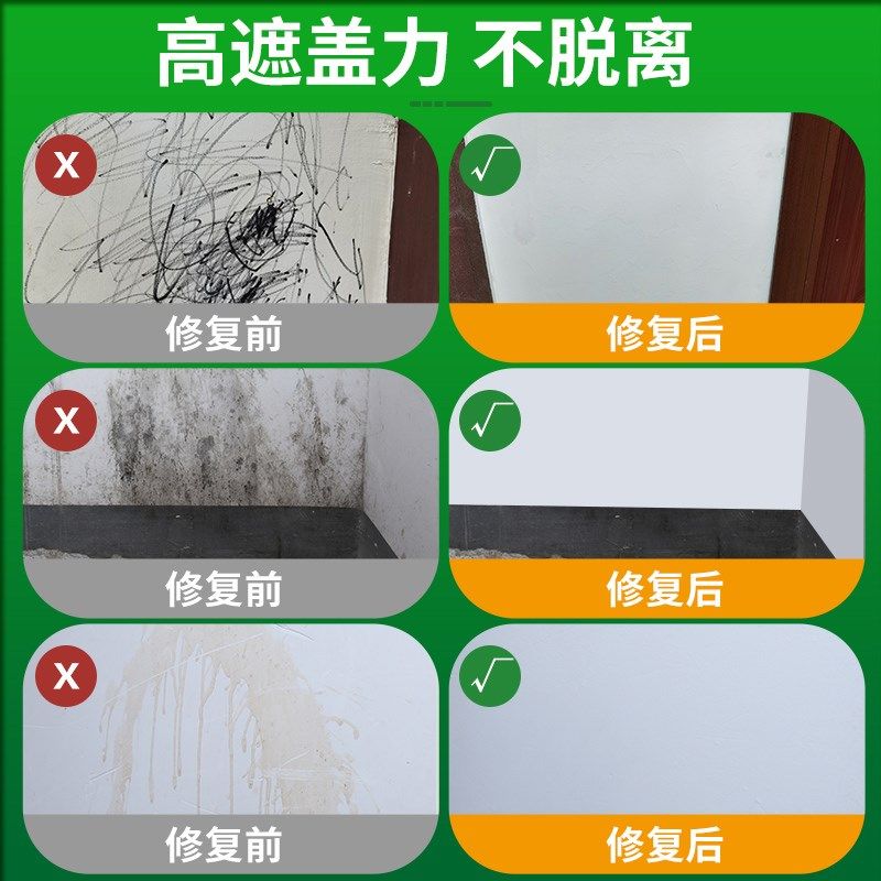 滚筒水性多彩乳胶漆补墙白色家用墙面神器修补修复室内净味去污,基础建材,内墙乳胶漆,淘宝优惠券,粉丝福利购,淘宝优惠卷