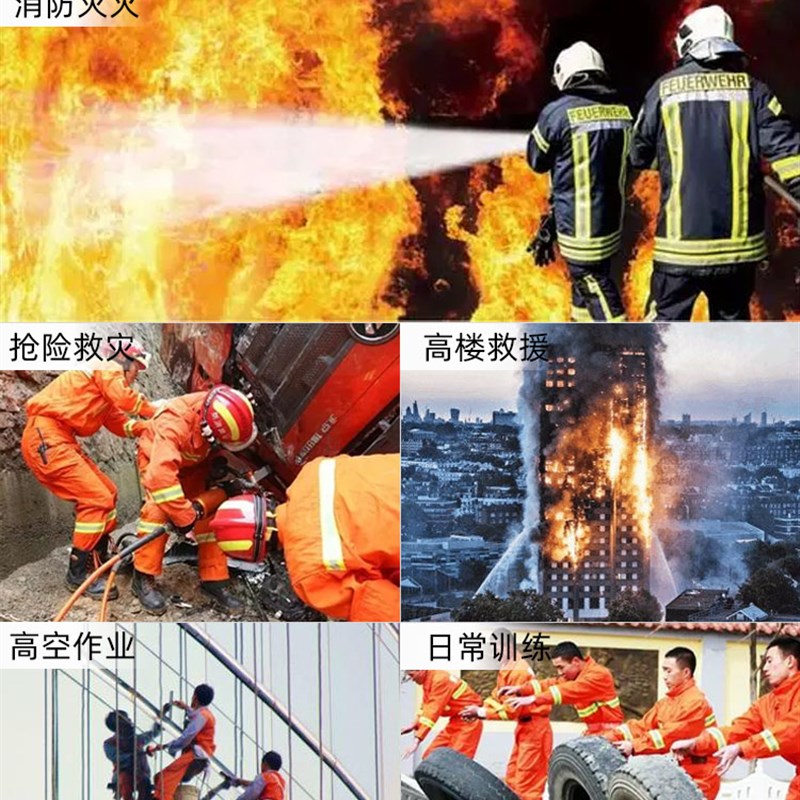 3C消防认证消防服安全腰带14款17款消防员腰带抢险救援逃生绳