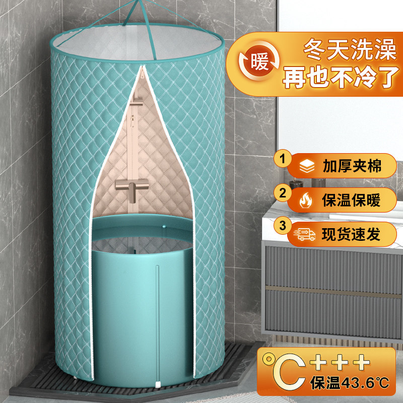 夹棉加厚浴罩浴帐冬天洗澡不冷神器浴帘保温罩农村淋浴房保暖罩子