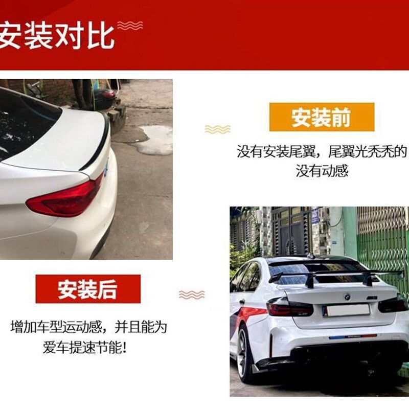 新款十代思域尾翼 三厢车通用尾翼宝马 名爵改装免打孔粘贴跑车翼