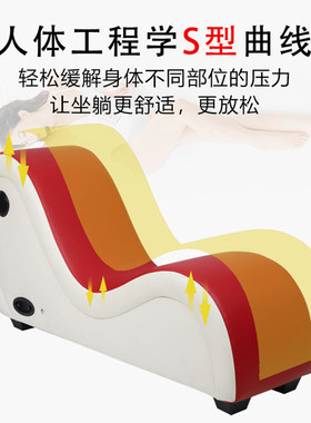 网红躺椅贵妃椅主题酒店婚房卧室床边小沙发新婚礼物床尾凳瑜伽椅