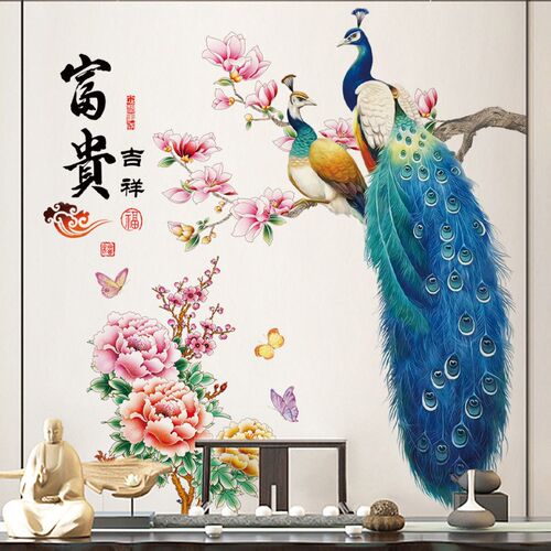 蓝色孔雀墙贴纸富贵吉祥玄关餐厅茶吧茶室房墙面沙发背景墙装饰贴