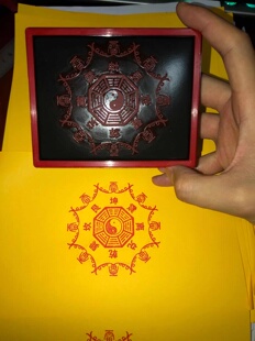 雷字符八卦印章印版 印出来约8厘米尺寸 自动出墨水光敏材质印章