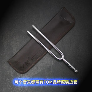FOM音叉圆钢叉A440Hz专业标准音钢琴小提琴定音调音教学调律通用