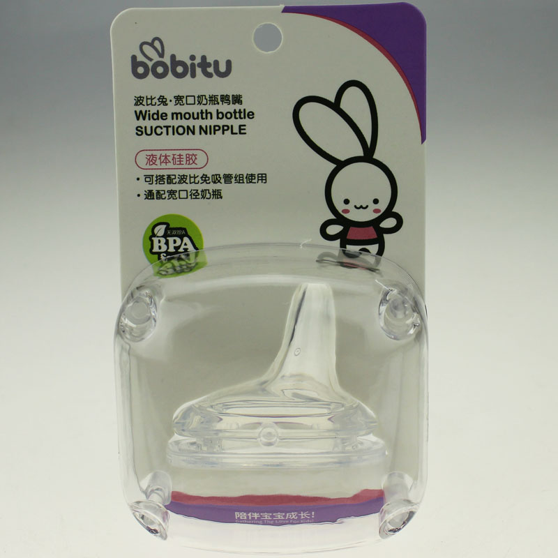 波比兔宽口奶瓶吸管组广口奶瓶吸管组奶瓶盖手柄水杯盖吸管等配件