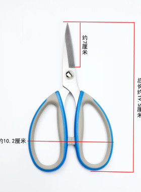 杰克蓝色强力剪刀服装裁缝家用办公厨房缝纫DIY不锈钢防锈大剪子
