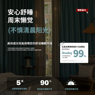 遮光窗帘窗帘杆一整套免打孔安装罗马杆全套带杆卧室阳台遮阳飘窗