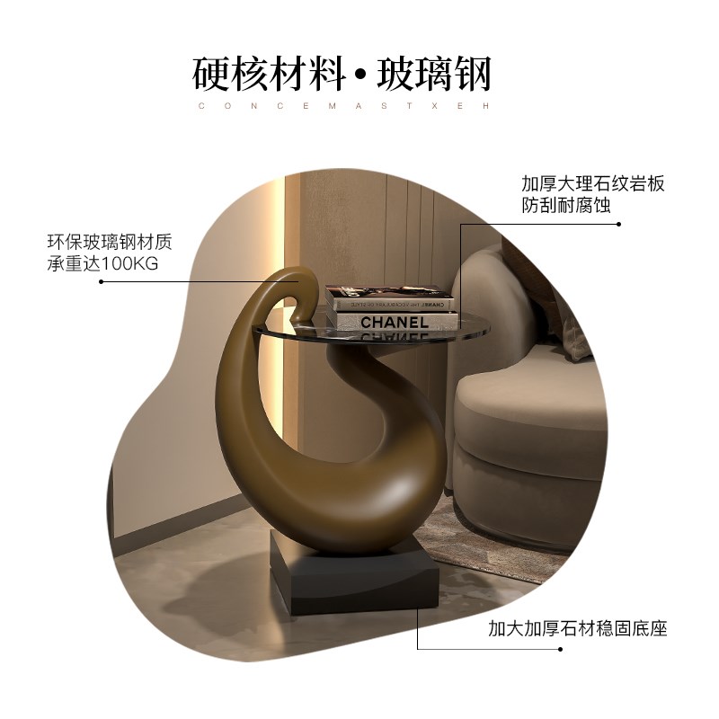 艺术白天鹅边几何创意轻奢高级感奶油沙发角几法式落地大理石托盘