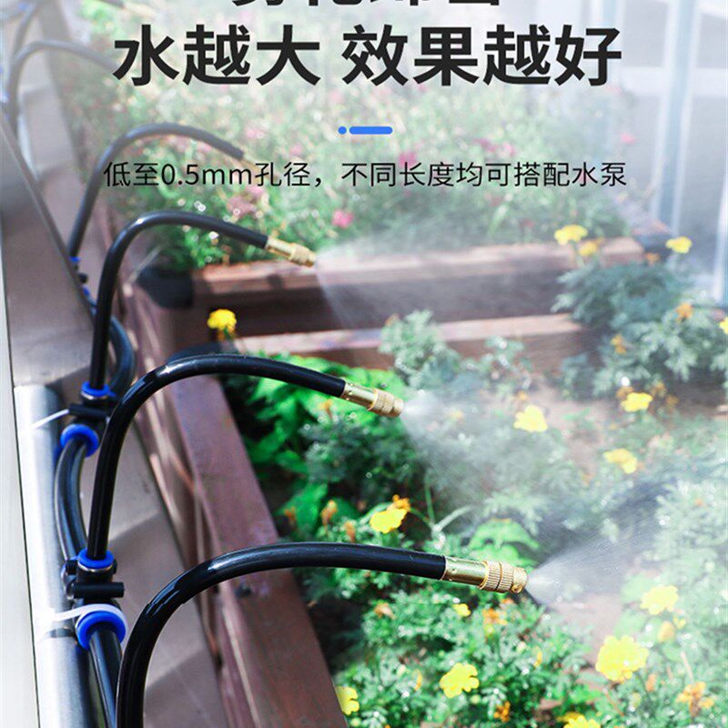 万向喷雾喷头雾化喷淋系统自动浇花器降温降尘神器定时浇水喷雾头