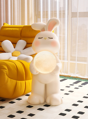 兔子落地灯摆件大型网红客厅沙发边电视柜家居装饰品乔迁新居礼品