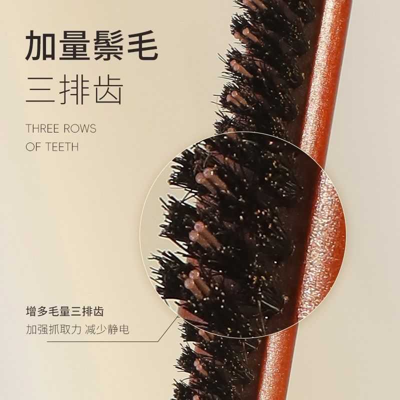 鬃毛梳猪鬃毛尖尾梳子头发打毛蓬松窄齿化妆师专用包发造型卷发梳